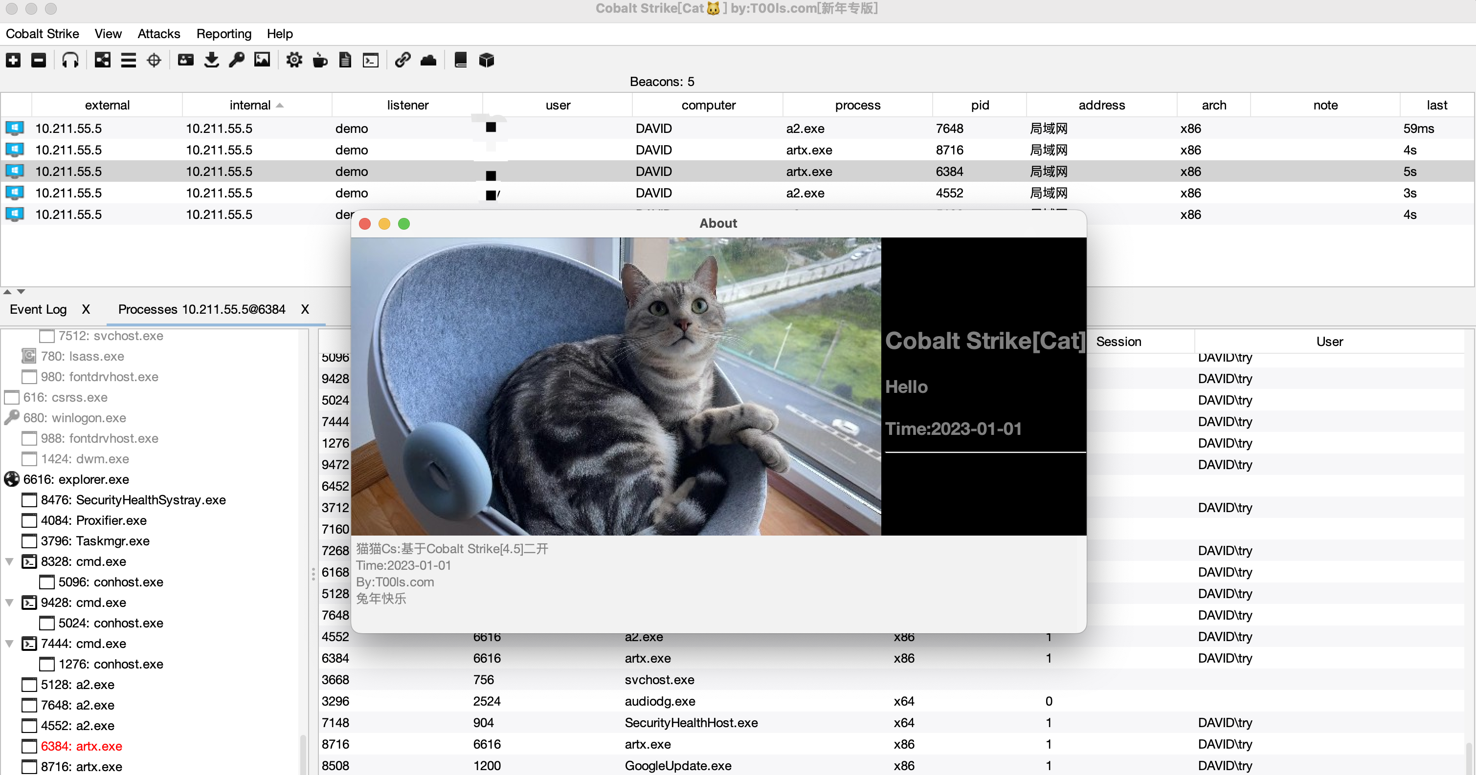 geacon_pro配合catcs4.5上线Mac、Linux